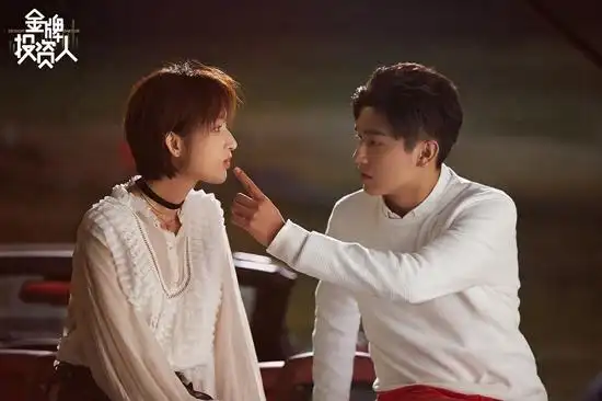 《金牌投资人》杨旭文张俪意外相吻甜蜜升温