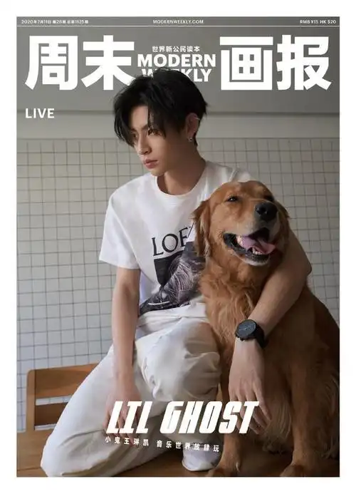 小鬼王琳凯《周末画报》大片公开,百变造型魅力十足,时尚感满满