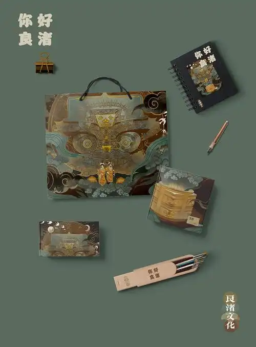 你好良渚穿越时空的问候良渚文化海报及文创设计