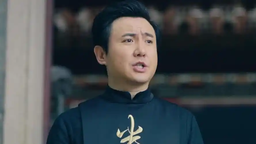 羞羞的铁拳沈腾独家武林经典绝学