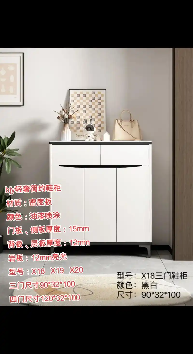 鞋柜两门三门鞋柜90厘米一米二鞋柜.#家居 #源头厂家直供  - 抖音