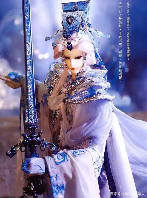 霹雳布袋戏角色人物志之神毓逍遥玉逍遥