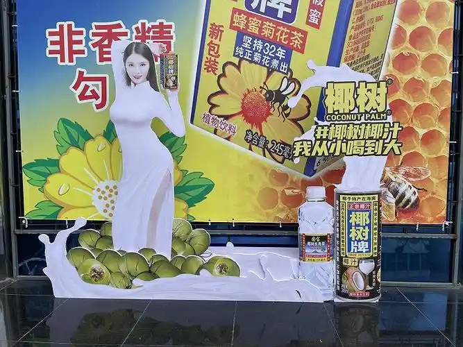 椰树椰汁"我从小喝到大"全民任务挑战赛即将开启