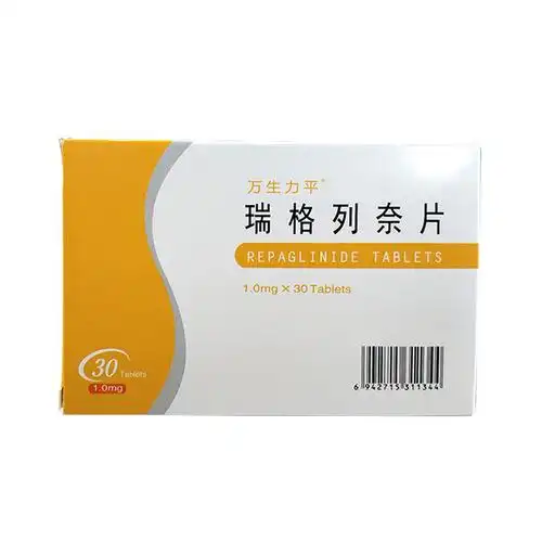万生力平瑞格列奈片1mg30片盒福元饮食运动控制血糖不满的2型糖尿病
