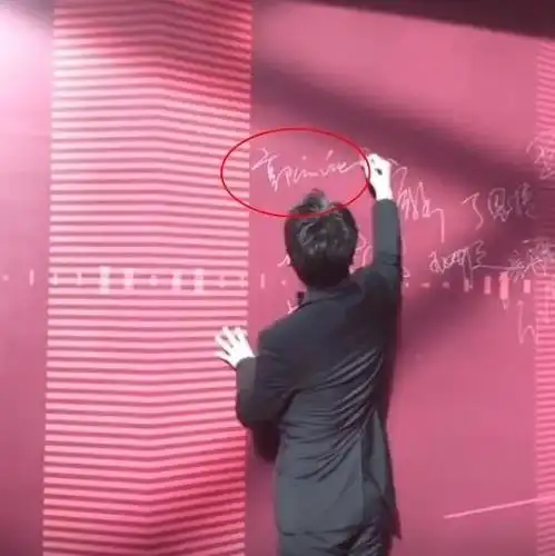 有种签名叫"郭麒麟签名",汉字能写成拼音,难怪大家看不懂.