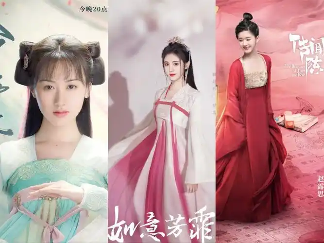 网剧当红小花:袁冰妍靠作品翻身,鞠婧祎被吐槽出圈,没想到她才火就