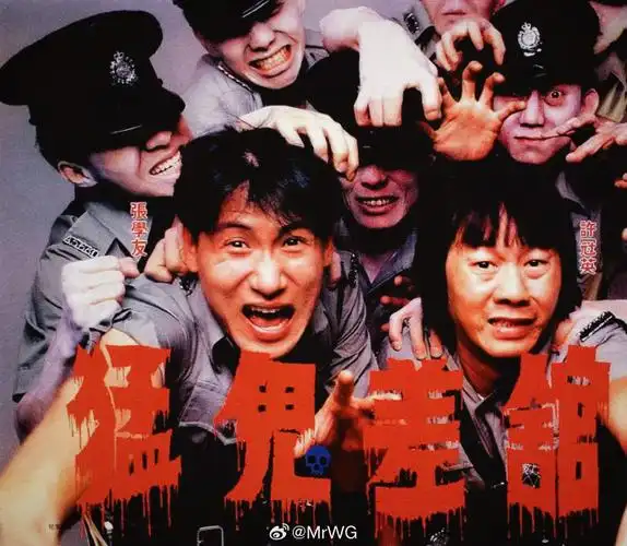 獠牙,煞白的面容和长指甲🧛,林正英打僵尸的灵幻功夫喜剧巅峰过后