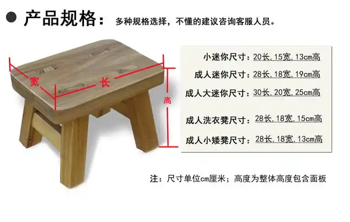 客厅家具 凳子 杞沐 家庭小椅子木制实木小板凳宝宝舞蹈小木凳家用