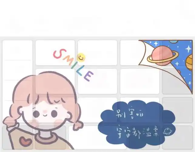 九键输入法皮肤背景图 - 高清图片,堆糖,美图壁纸兴趣社区