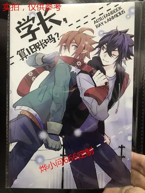 凹凸世界时雨雷安笔记本金同人瑞金失控双向遗失歪打正着学弟大