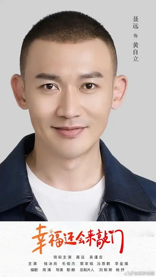 装很土,比如以前的聂远霍建华短发我就觉得很土你看以前的偶像来自