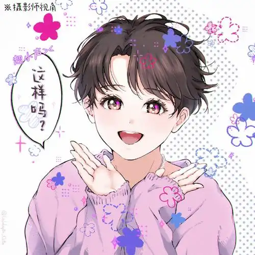 超话#尤长靖高音好稳#被粉毛衣靖靖甜晕开朗宝宝太可爱啦@尤长靖