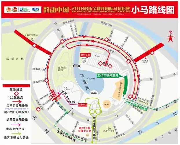 郑开国际马拉松周末开赛 你需要知道这几件事