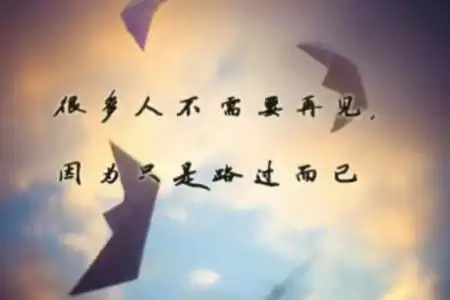 生活无奈的句子说说心情说不出的心酸和无奈的说说