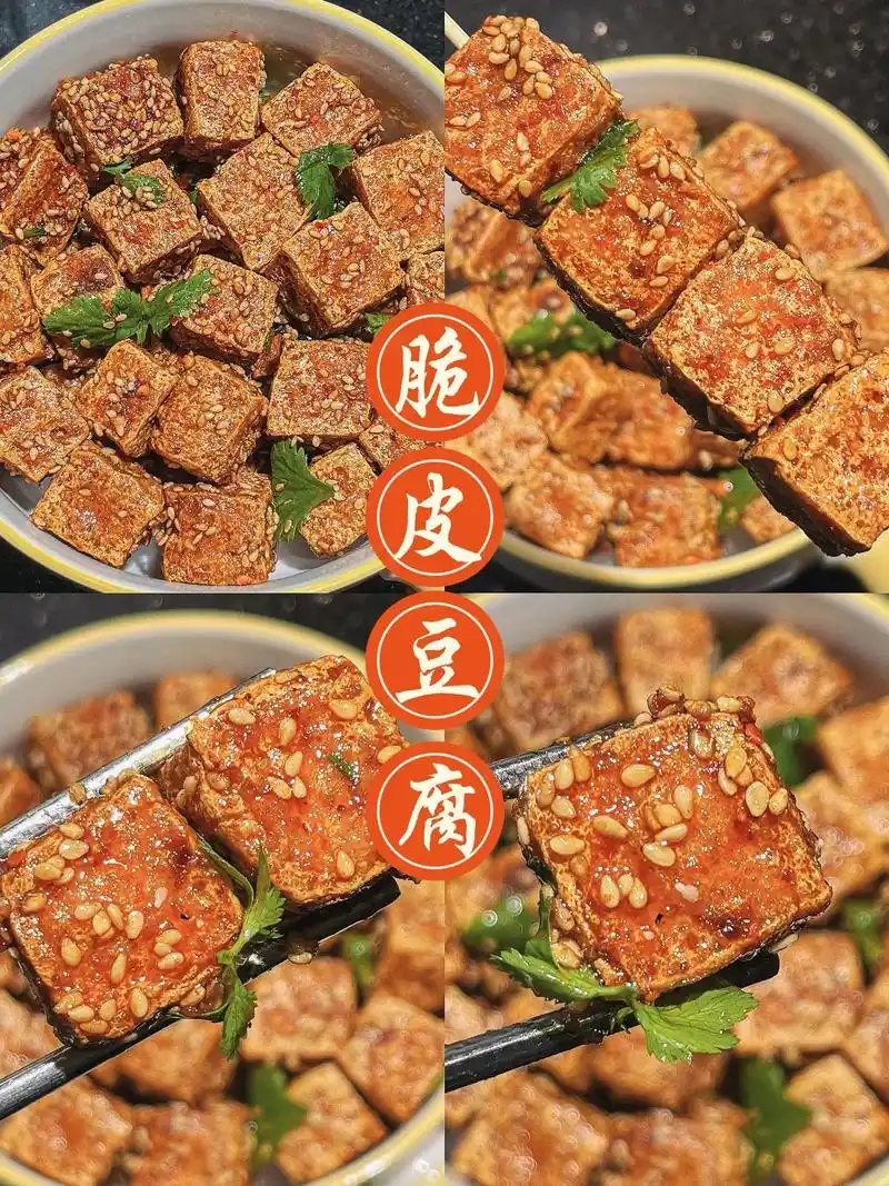 一口咬下去能爆汁的脆皮豆腐真的绝了