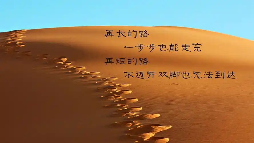 励志名言图片背景,其他矢量-回车桌面