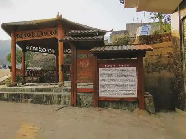 探访云南省临沧市双江县冰岛老寨整体搬迁