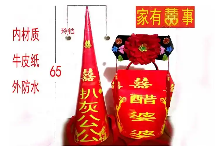 扒灰公公尖尖帽子喜婆婆结婚用品爸爸道具格格 扒灰爷才子帽【图片
