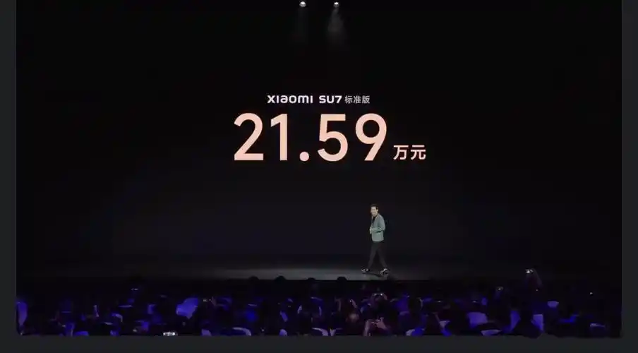 小米集团董事长雷军在小米汽车上市发布会上宣布,小米su7正式发布.