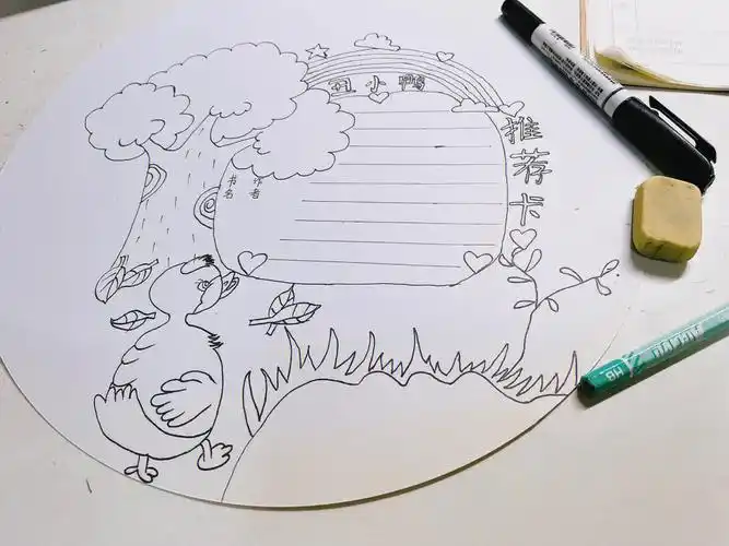 自制童话书推荐卡#手抄报  #童话  #童话世界  #读书推荐  #童话故事