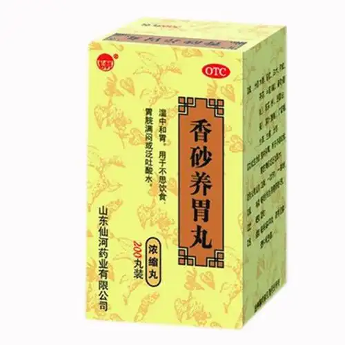 香砂养胃丸