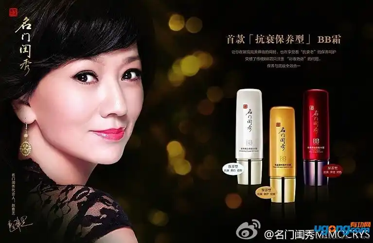 名门闺秀赵雅芝代言图片