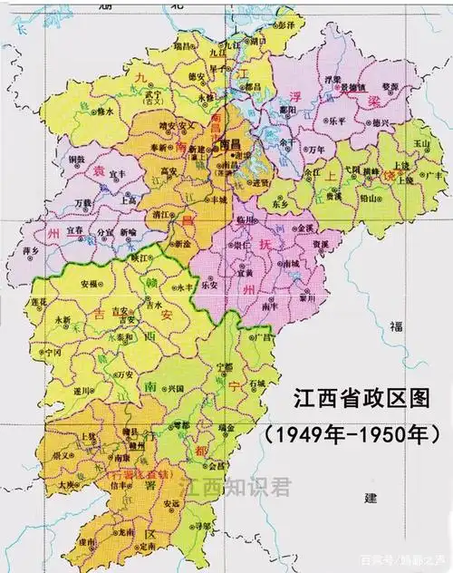 建国初期的江西省的1市9地区,包含今天哪些县市区?