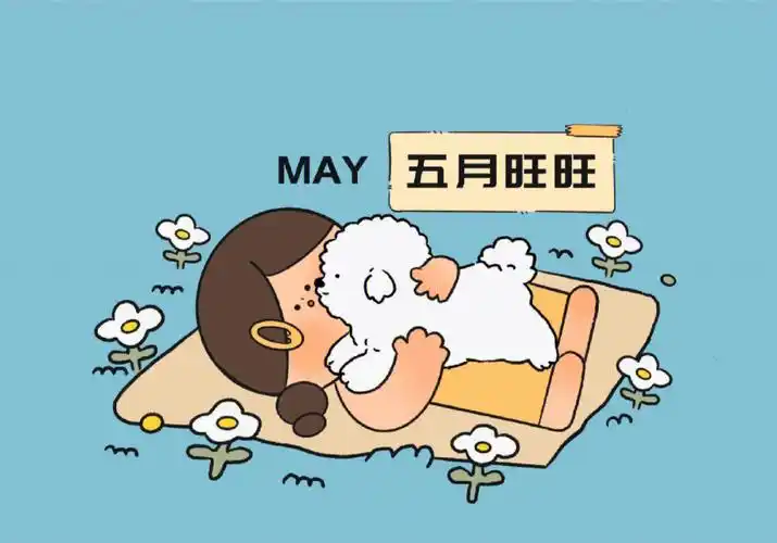 514今日可爱ipad壁纸分享