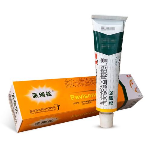 派瑞松 曲安奈德益康唑乳膏15g 用于真菌感染或有真菌感染倾向的皮炎