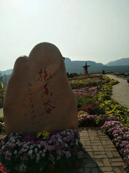 游玩邢台抱香谷