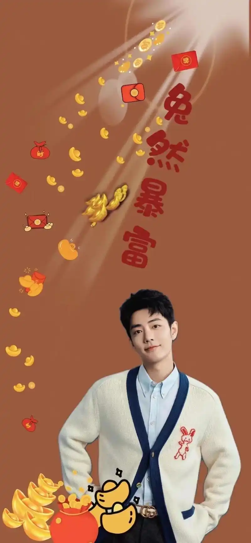 壁纸来不及换.好看的太多太多啦,看花眼了98#肖战 #肖战粉 - 抖音