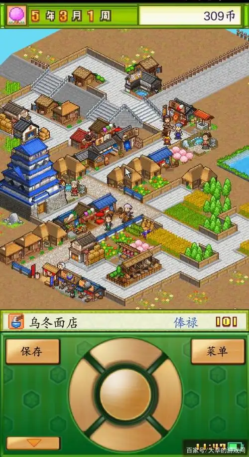 和风rpg模拟经营类游戏,「大江户物语」,打造自己的日式城镇