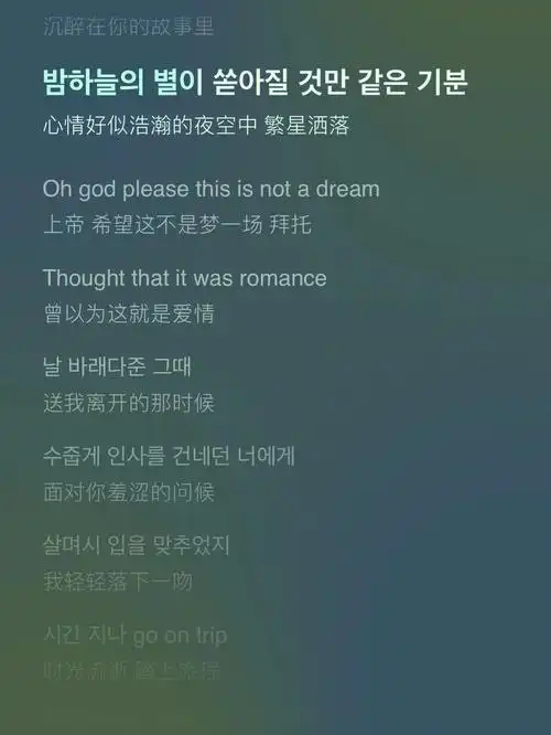 喜欢就一直循环播放的song