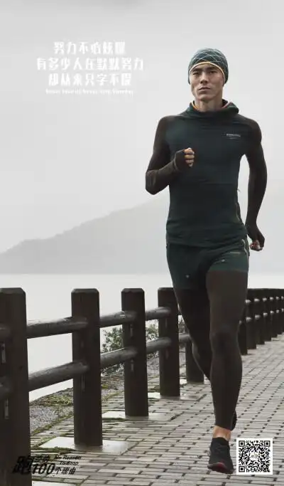 数字下载原版高清无码壁纸图片,或者微博@跑步的100400_683竖版 竖屏