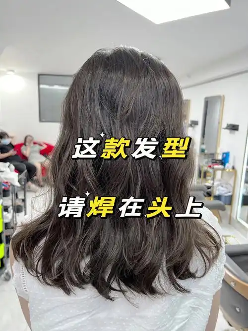 无论是羊毛卷还是造型烫发还是其他等等系列烫发,都可以按照这个步骤