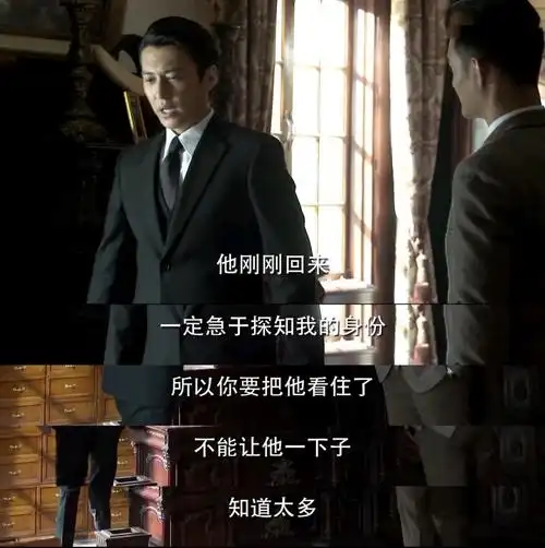 伪装者给明楼当手下当明家管家为何明诚从不嫉妒明台