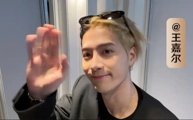 【王嘉尔】微博之夜官宣|向你发来视频通话