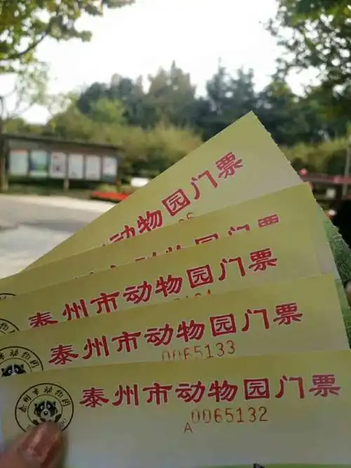 泰州市动物园-"不错,适合带孩子玩,不算很大,不过有不少.