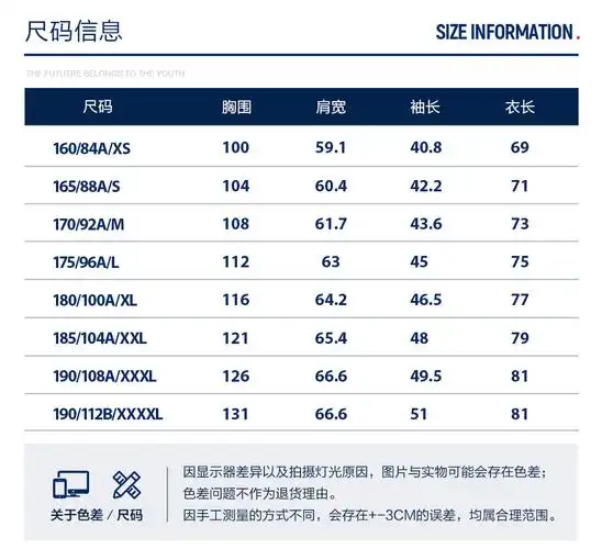 fila斐乐官方男士长袖t恤春秋季运动休闲圆领纯棉上衣男装宽松针织内