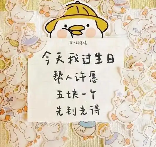 2022自己生日发朋友圈的经典句子