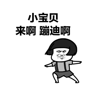300_300gif 动态图 动图