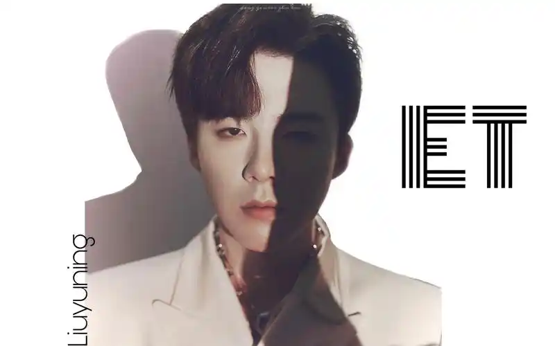 【刘宇宁e.t.】踩点/燃炸/混剪/迷幻摇滚风格