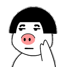 皮猪妹呆萌表情包