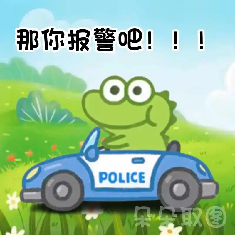 把每天都想和你玩儿的我抓起来吧,哼96#小可爱表情包 #发给 - 抖音