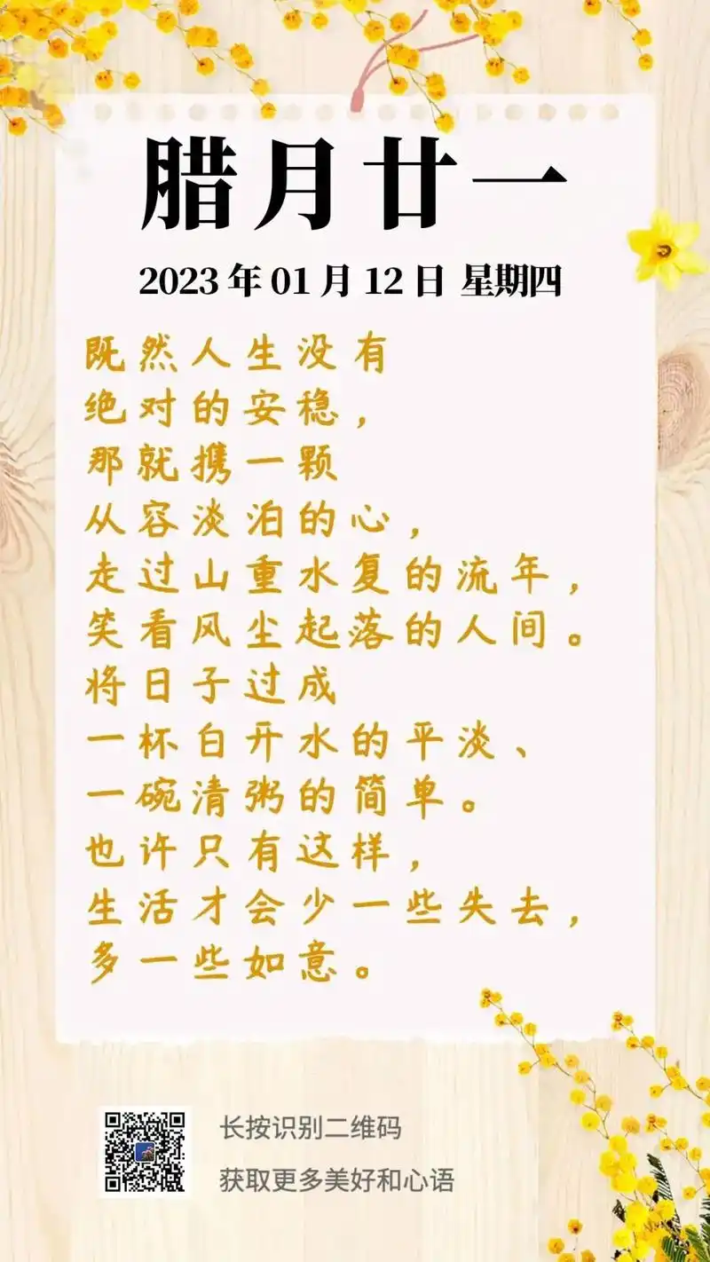 生命路上,有泥泞,也会有阳 - 抖音