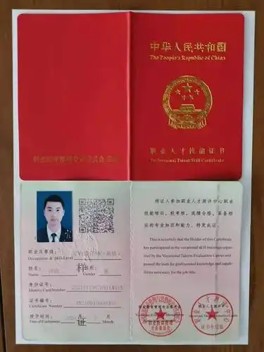 申报设计师职业资格到底有什么用