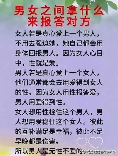 为什么男人越坏女人越爱,这才是女人想要的男人