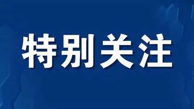 内容(如有图片或视频亦包括在内)为自媒体平台"网易号"用户上传并发布