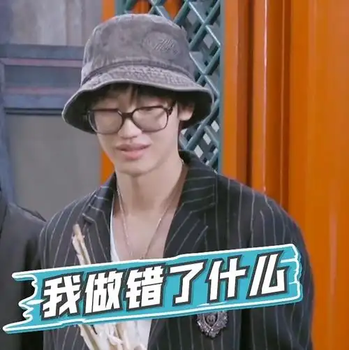 into1团综one象更新表情包cr欣凡叶格婷霏祺禾