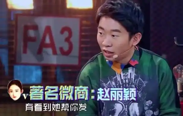 赵丽颖到底帮过多少人王一博鞠躬致谢帮成毅撑场解围